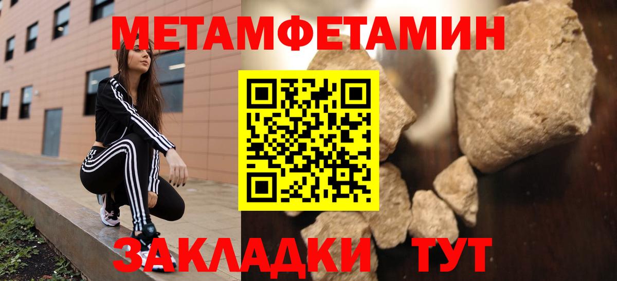 АМФЕТАМИН Розовый Алапаевск
