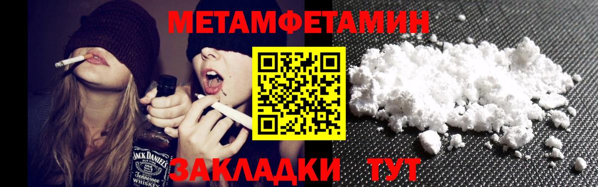 АМФЕТАМИН 98%  Вход с VPN  Алапаевск 