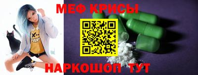 альфа пвп VHQ Кунгур