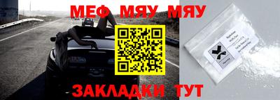 альфа пвп VHQ Кунгур