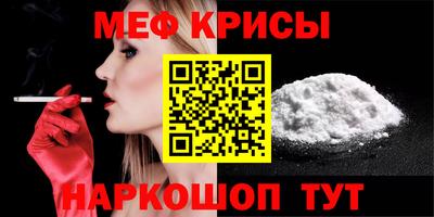 альфа пвп VHQ Кунгур