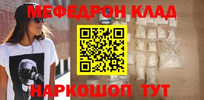 альфа пвп VHQ Кунгур