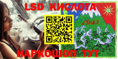 альфа пвп VHQ Кунгур