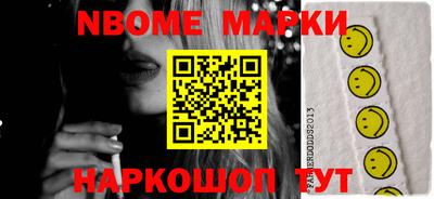 альфа пвп VHQ Кунгур