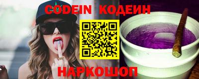 альфа пвп VHQ Кунгур