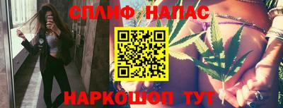 альфа пвп VHQ Кунгур