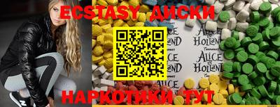 альфа пвп VHQ Кунгур