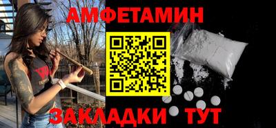 альфа пвп VHQ Кунгур