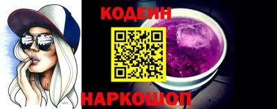 альфа пвп VHQ Кунгур