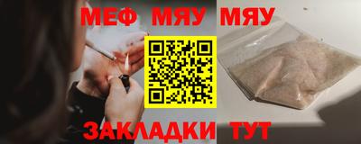 прущая мука Кулебаки