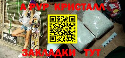 альфа пвп VHQ Кунгур