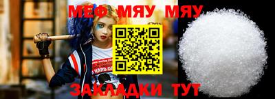 прущая мука Кулебаки