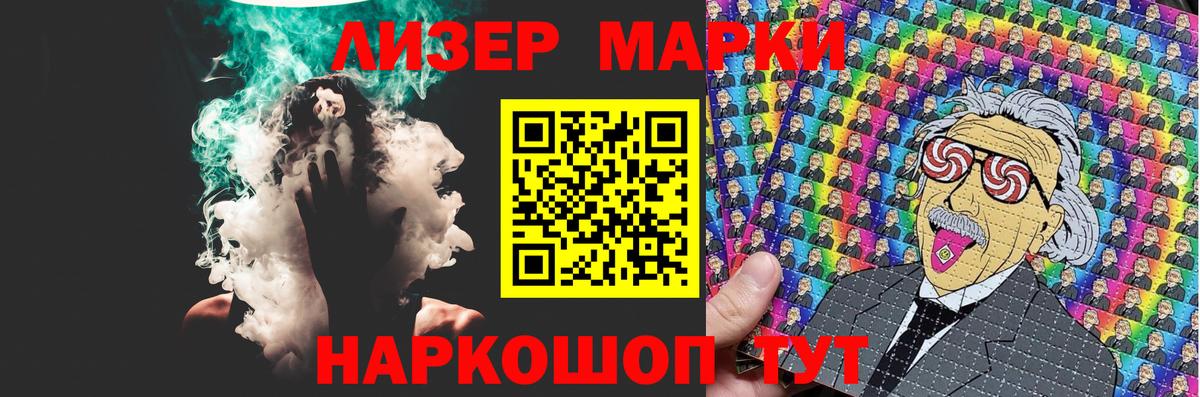 Лсд 25 экстази кислота  LSD-25 экстази ecstasy  Алапаевск  Вход с VPN 
