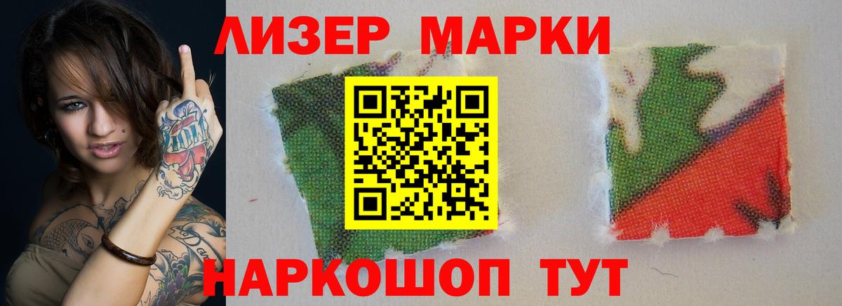 Лсд 25 экстази ecstasy Алапаевск