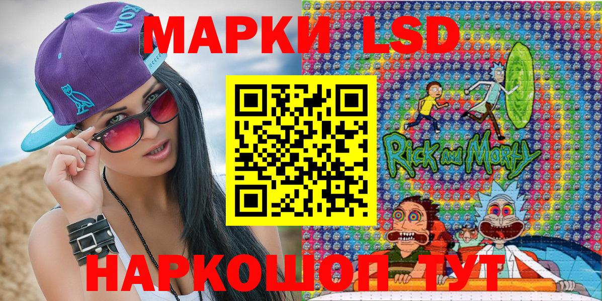Наркотические марки 1,5мг  Марки N-bome  Алапаевск  Наркотические марки 1,5мг  Вход с VPN 