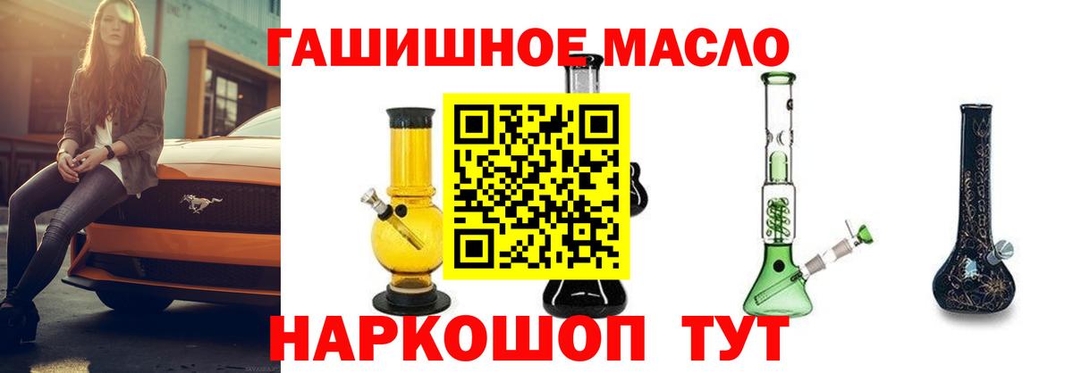 ТГК Wax Алапаевск