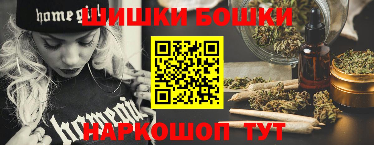 Бошки марихуана MAZAR Алапаевск